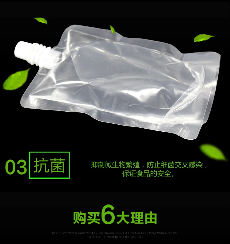 100 Pack, Stand-up Plastic Drink Packaging Bag Spout Pouch for Beverage Liquid Juice Milk Coffee