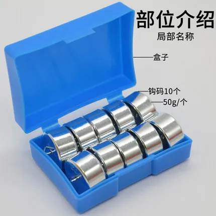 

Metal hook weight 50g*10 Physical mechanical experiment free shopping