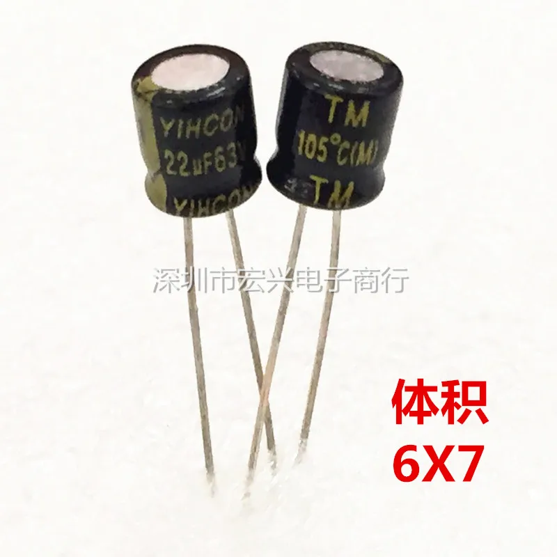 

63V22UF 22UF 63V line of high-frequency low-imped electrolytic capacitors 6X7MM