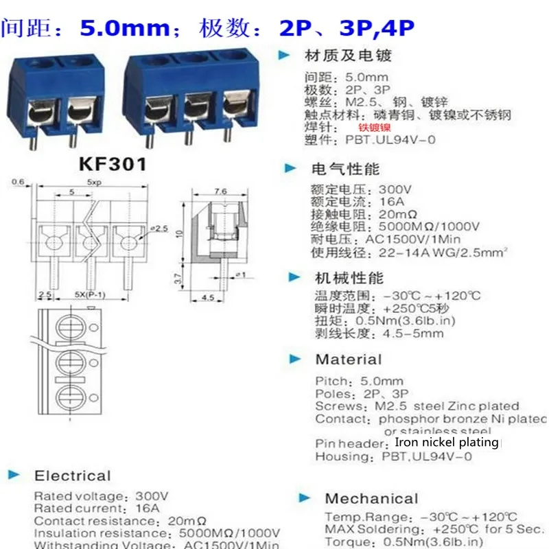 20PCS/LOT KF301-2P KF301-5.0-2P KF301 Screw 2Pin 5.0mm Straight Pin PCB Screw Block black