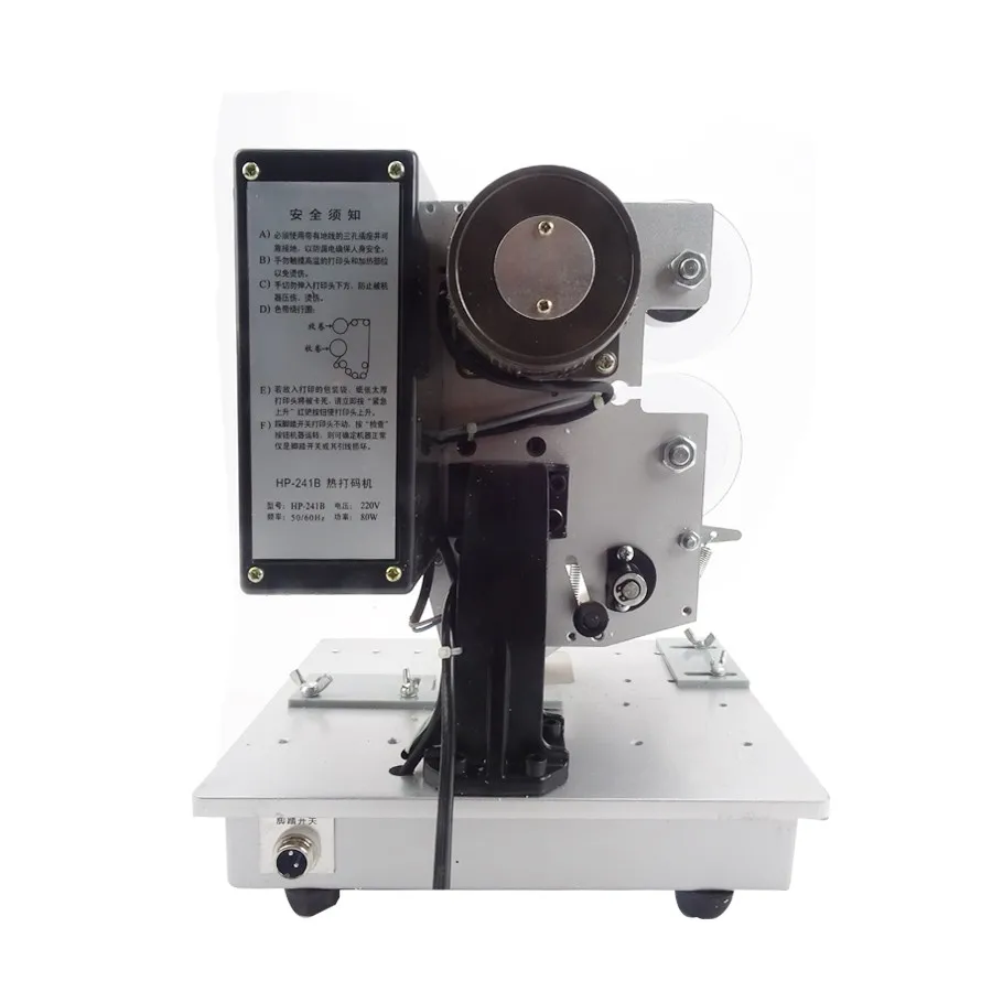 Electric Printer Ribbon Date Coder Semi Automatic Plastic Bag Printing & Coding Hot Stamping Machine HP-241B
