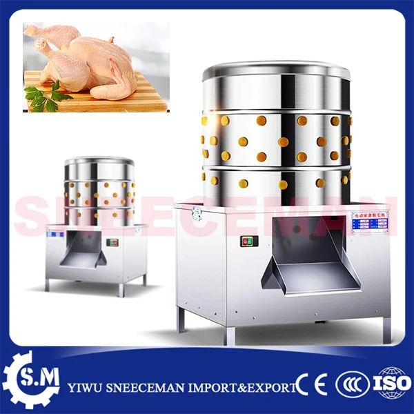 commercial stainless steel chickens plucker 2-3chickens animal Hair removal Plucker powel plucking machine