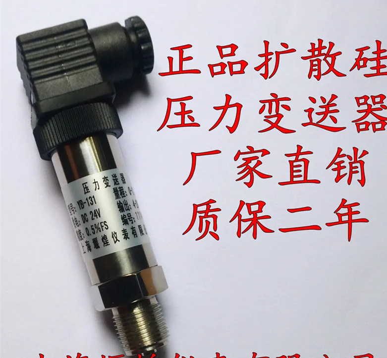 -0.1-0-100Mpa Pressure Transmitter 4-20mA DC24V Small Constant pressure water supply pressure diffused silicon pressure sensor