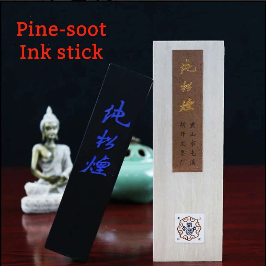 Traditional Chinese Calligraphy Painting Pine-soot Ink Stick Painting Supply Stationary Chinese paint