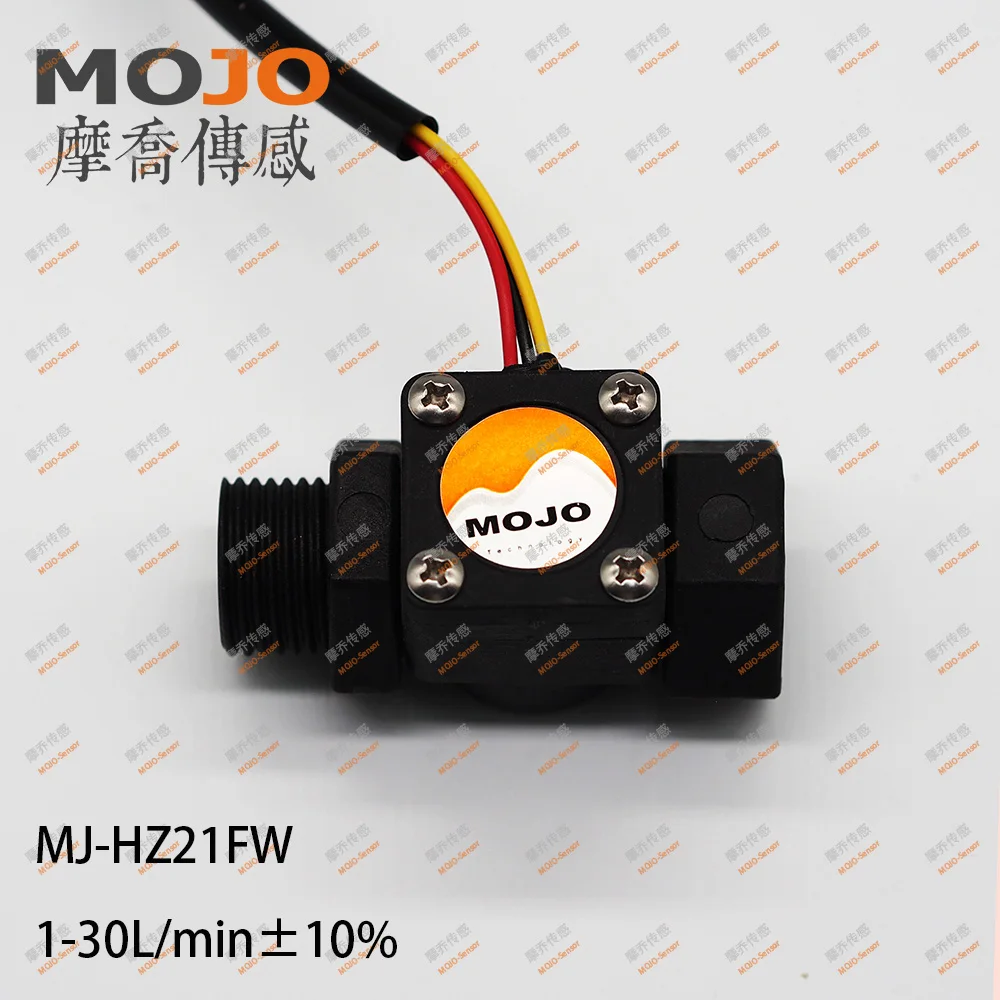 MJ-HZ21FW G1/2'' diameter 1-30L/min Beer Machine Water Flow Sensor Water Controller