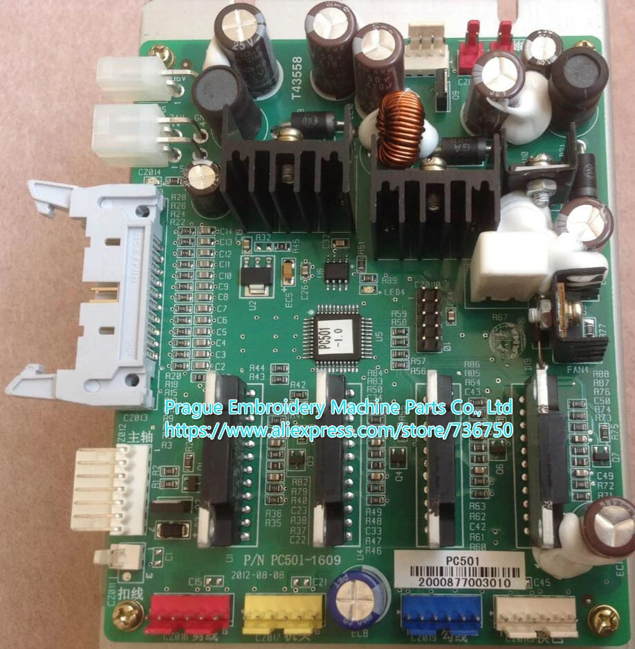 مراجعات وتحليلات لقطع غيار ماكينات الخياطة: قطعة التحكم PC502 من Dahao