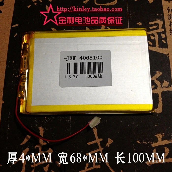 4068100 Tablet PC, 3.7V, 3000mAh polymer lithium battery, all brands of flat-panel general purpose battery