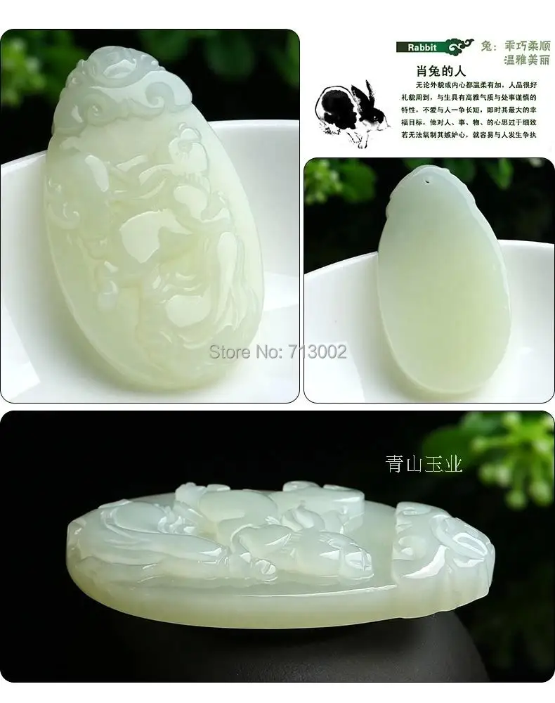 Natural milky Jade Jadeite Rabbit Pendant Amulet Ornaments Chinese zodiac Lucky Animal