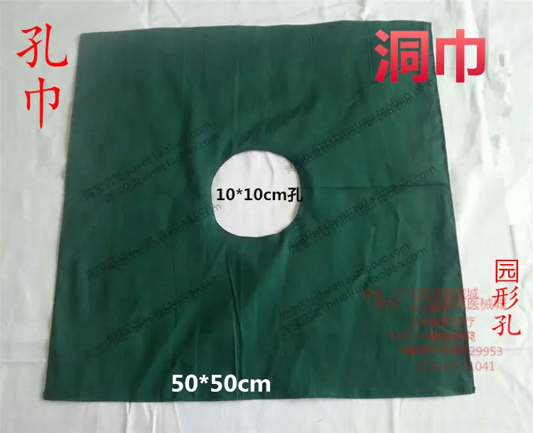 Medical use surgery  hole towel 2 layer hole towel atrovirens towel pure cotton towel 10pcs