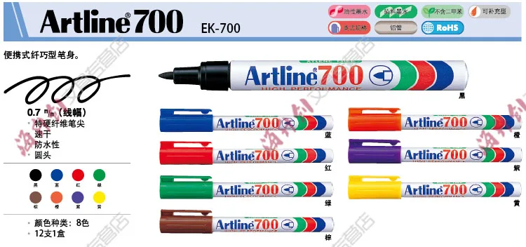 Japan EK-700 permanent marker green marker 0.7mm does not fade