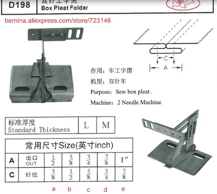 

D198 коробка складки папка Foor 2 или 3 иглы швейные машины ДЛЯ SIRUBA PFAFF JUKI BROTHER