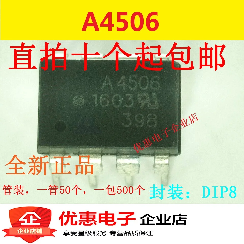 10PCS New HCPL-4506 A4506 DIP-8 package logic output