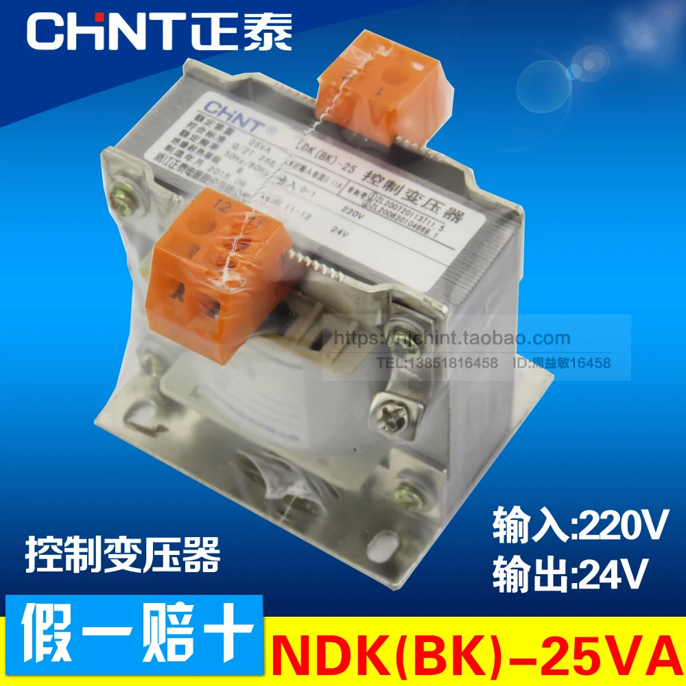 

Genuine CHINT transformer NDK (BK) -25VA input 220V output 220V/24V 24V