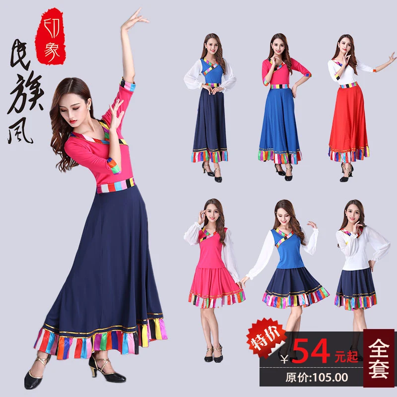 Square dance Tibetan costume new suit ethnic style sleeves female adult Tibetan dance costumes big swing skirt