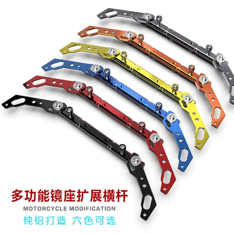 Motorcycle Handle Crossbar Universal Aluminum Alloy Rearview Mirror Strengthen Balance Bar Beam Lever Extend Stick Modify CNC