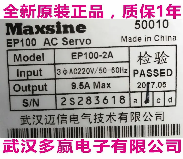 EP100B-2A/3A EP100-2A/3A/5A Nuevo servo original Wuhan Maxim