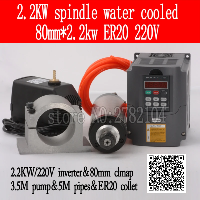 

Water Cooled Spindle Kit 2.2KW CNC Milling Spindle Motor + 2.2KW VFD + 80mm clamp + water pump/pipe +13pcs ER20 for CNC Router