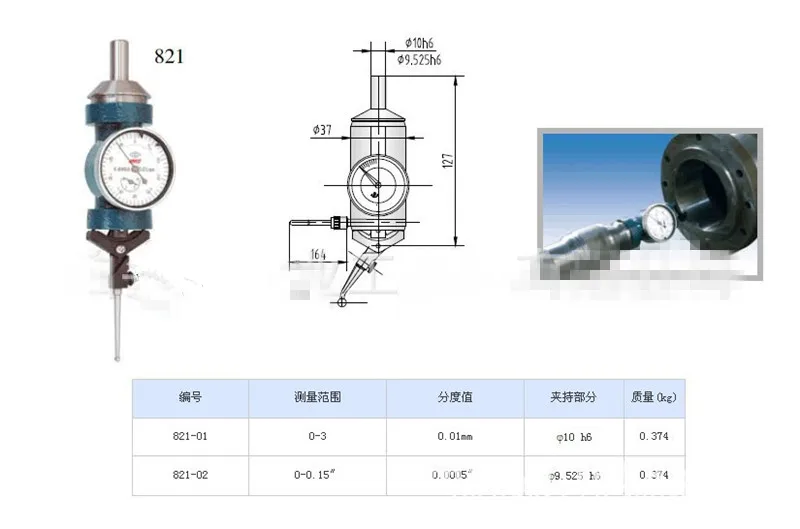 Center Lever Meter Positioning Gauge 0-3mm Center Indicator Accuracy 0.01 Mm Dial Indicators Center Lever Instruments Tools