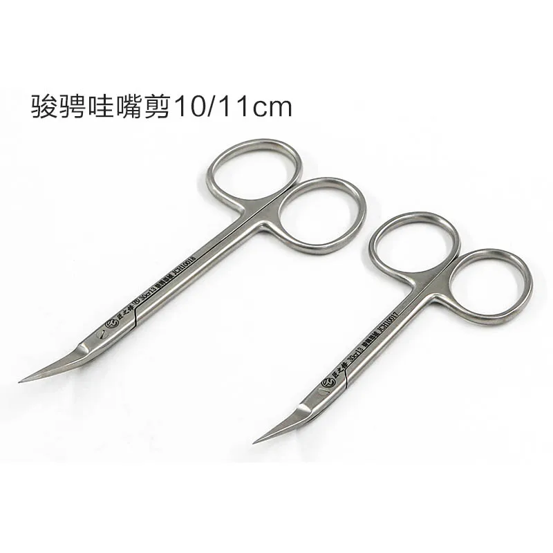 Septum scissors Frog mouth cut Bird mouth scissors Nasal plastic surgery instruments and tools