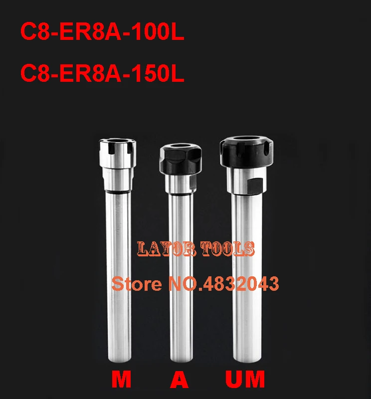 Free Shipping C8 ER8A 100L/C8 ER8A 150L Collet Chuck Holder 100MM/150MM Extension Straight Shank for ER8 Collet with ER8A Nut