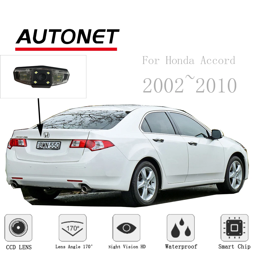 AUTONET widok z tyłu kamery dla Honda Accord 2002 ~ 2010 tworzenia kopii zapasowych kamera CCD Night Vision wodoodporna asystent parkowania