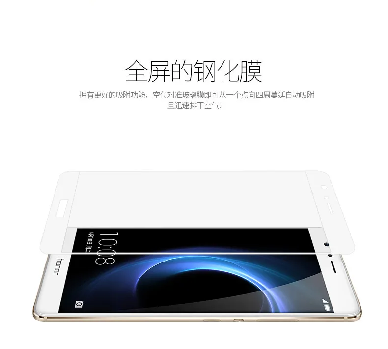 Tempered Glass For Huawei Honor V8 8 8S Pro 6X 6C Note 8 Note8 Lite Screen Protector Film Color Black White Golden