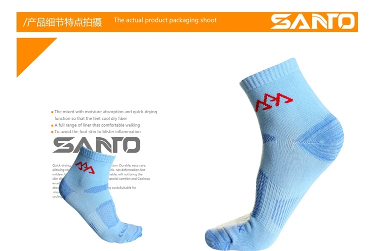 Santo S003 Spring and Summer Thin Women Outdoor Ride Socks Sports Coolmax Sweat Absorbing Breathable Socks