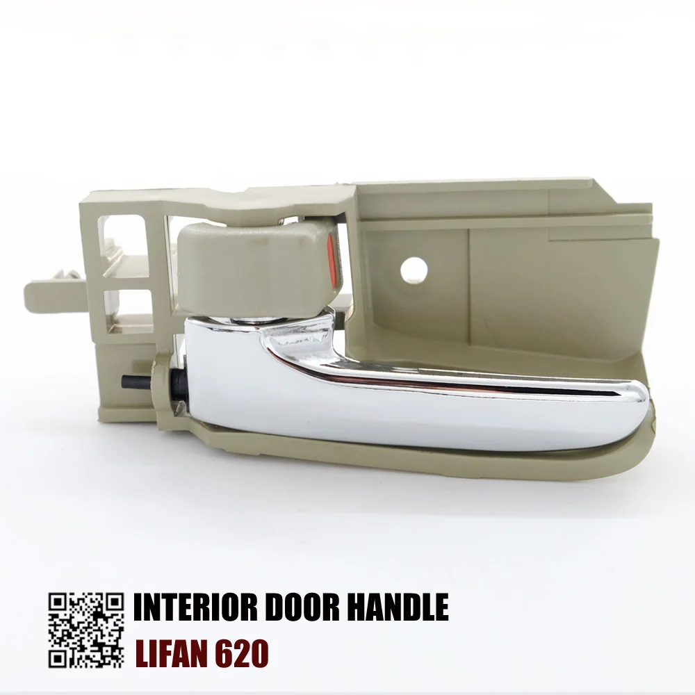 

INTERIOR DOOR HANDLE FOR LIFAN 620