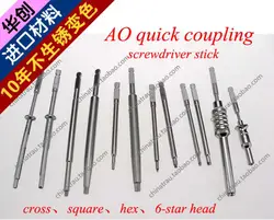 medical orthopedic instrument Plum square Hexagon sw hex 6 star head bone screw screwdriver Extractor rod AO quick coupling vet