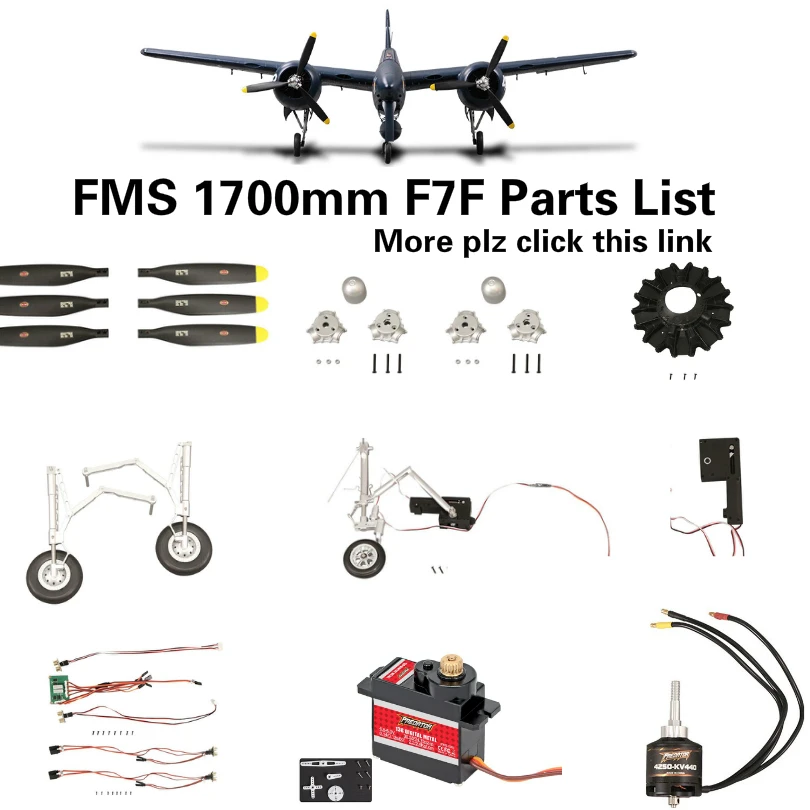 FMS 1700 мм 1,7 м F7F Tigercat Parts Кок воздушного винта плата двигателя, посадочная передача и т. Д., Ру самолет, самолет