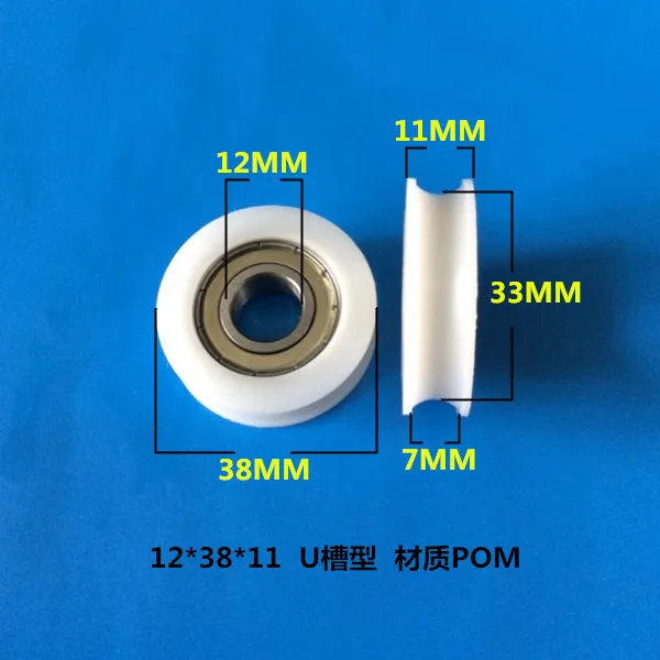 high quality polyformaldehyde POM coated ball bearings 6001zz embedded bearing Total Diamater: 12*38*11mm