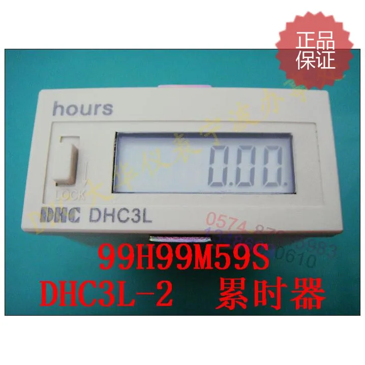 

Genuine Wenzhou Dahua DHC3L-2 when tired timer 99H59M59S superior quality