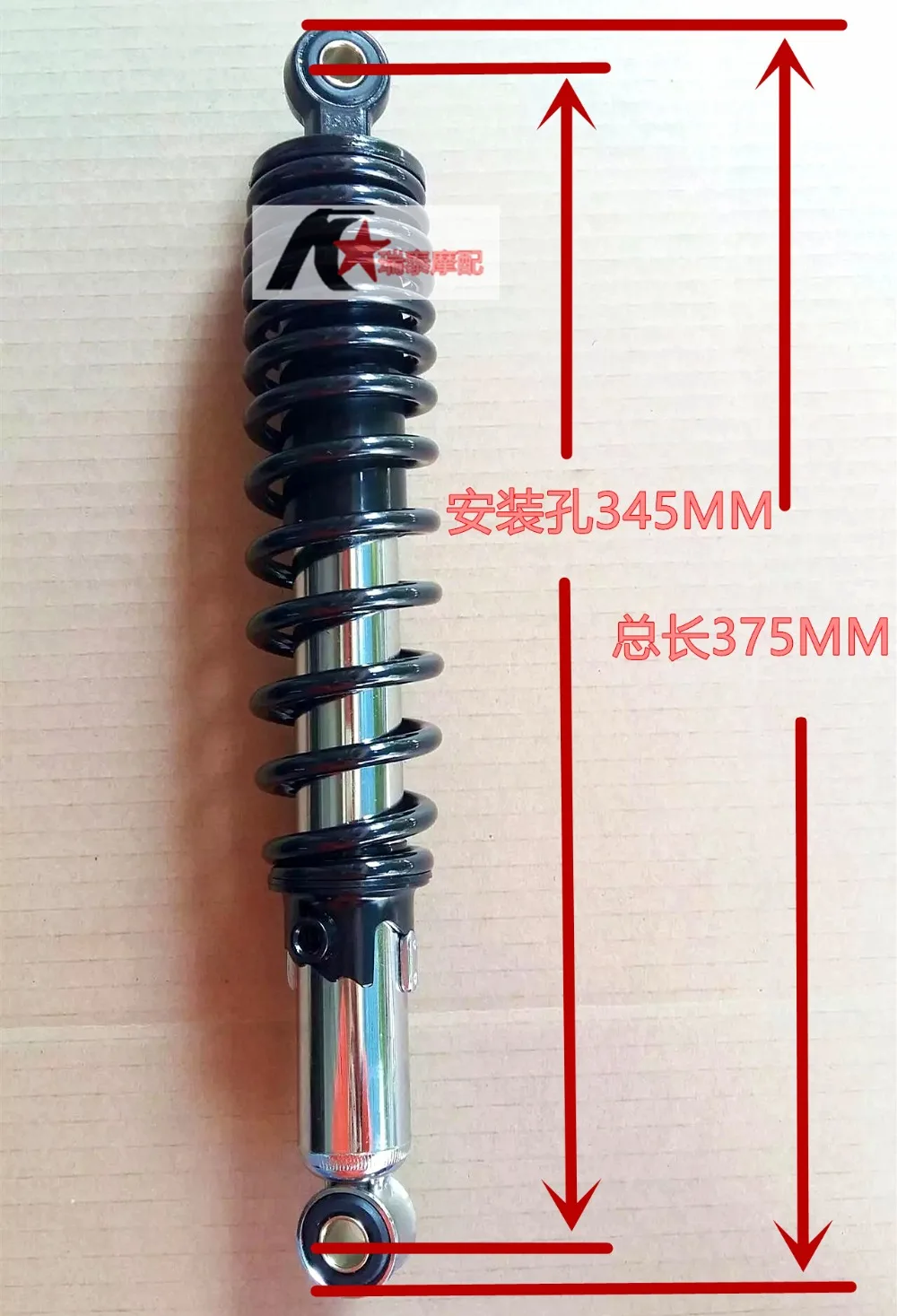 

345mm Universal Shock Absorbers for Honda/Yamaha/Suzuki/Kawasaki/Dirt bikes/ Gokart/ATV/Motorcycles and Quad.