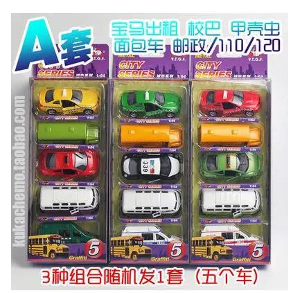 5PCS/set Alloy WARRIOR 1 :64 toy car model metal brinquedos pull back barrow load world cars combination kids toy gift