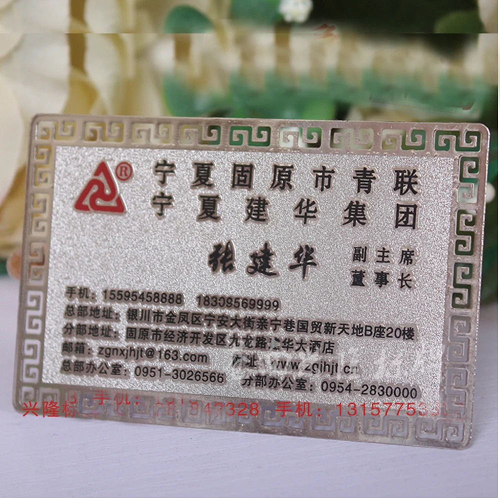 100 pçs/lote metal cartão de visita personalização cartões em branco para o cliente gravura a laser diy cartões de presente 0.35mm de espessura