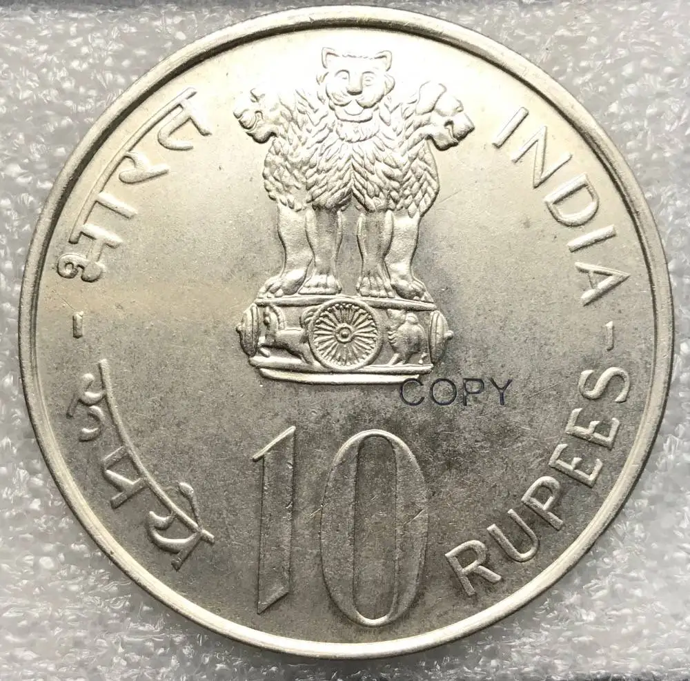 India 1975 EQALITY DEVELOPMENT PEACE 10 Rupee Brass Nickel Plated Copy Coin