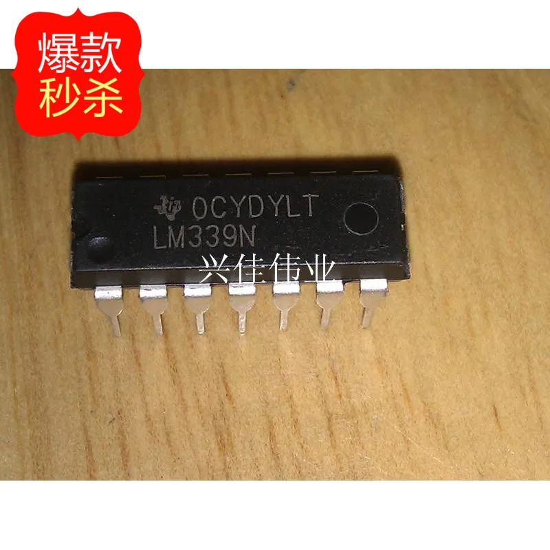 10PCS The new LM339 LM339N DIP14 four voltage comparator chip line