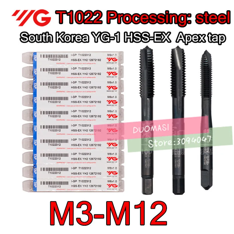 M3 M3.5 M4 M5 M6 M7 M8 M10 M12 South Korea YG - 1 T1022 High quality Apex tap Processing: steel Free shipping