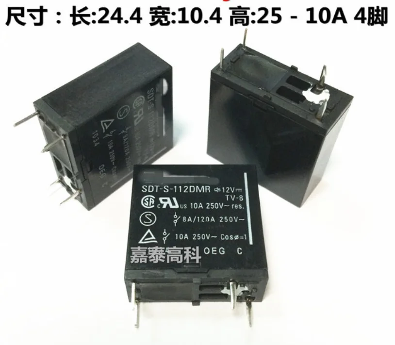 

6pcs/Lot Original relay SDT-S-112DMR 12VDC DC12V 10A4 pin components