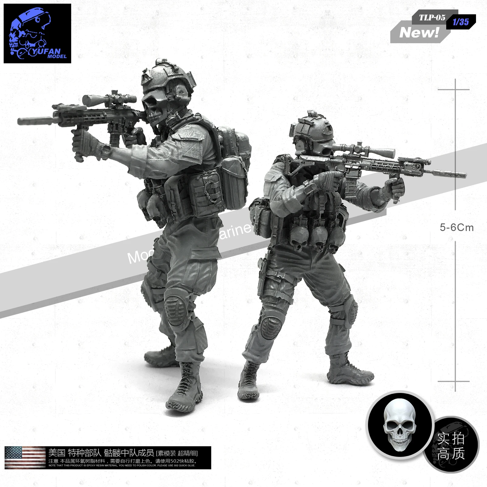 Yufan Model 1/35  Figure Resin Soldier Member Of Skull Squadron Of Us Special Forces Military Model Unmounted Tlp-05