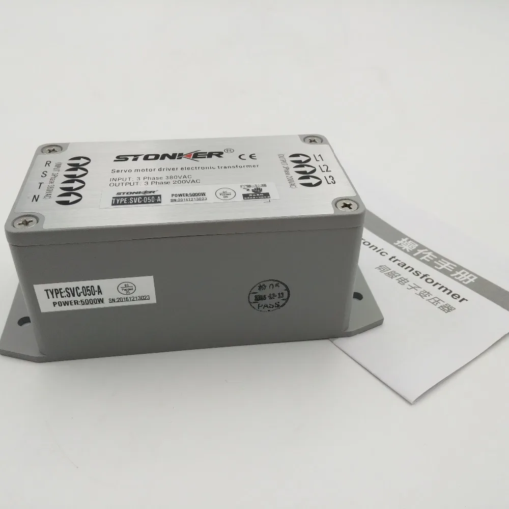 SVC-050-A หม้อแปลงไฟฟ้า3เฟส380V ถึง220/200V Original ผลิตภัณฑ์สำหรับ5KW มอเตอร์เซอร์โวไดรฟ์