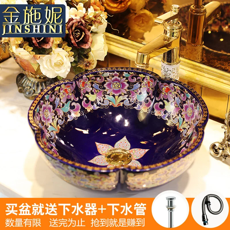 Gold jingdezhen ceramic wash basin bathroom wash basin art basin bowls counter basin circle