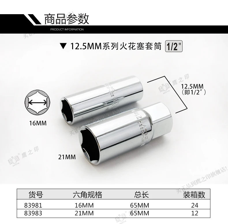 Imagem -02 - Aço 50bv30 10 mm 12.5 mm Dr. Spark Plug Soquete Ferramentas de Reparo Automóvel