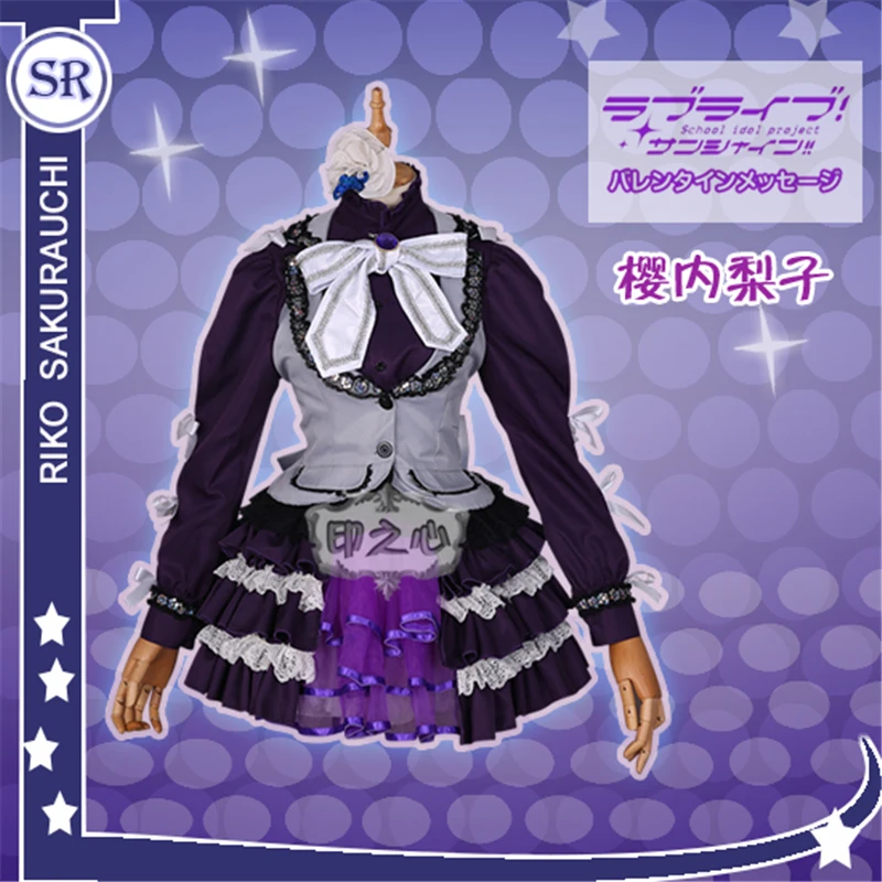 Anime  Guilty Kiss Sakurauchi Riko Lovelive Sunshine Rock and Roll Costume Cosplay Costume  Lovely Maid Outfit Lolita Dress  H