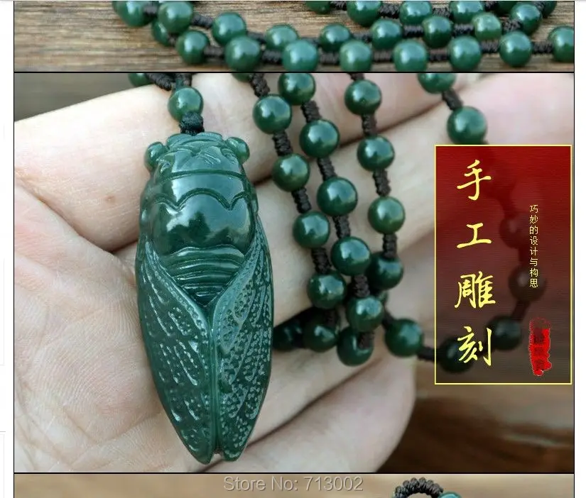 distinctive cicada Pendant Apotropaion Amulet with Mala Bead Necklace Cyan Green Jade hanging