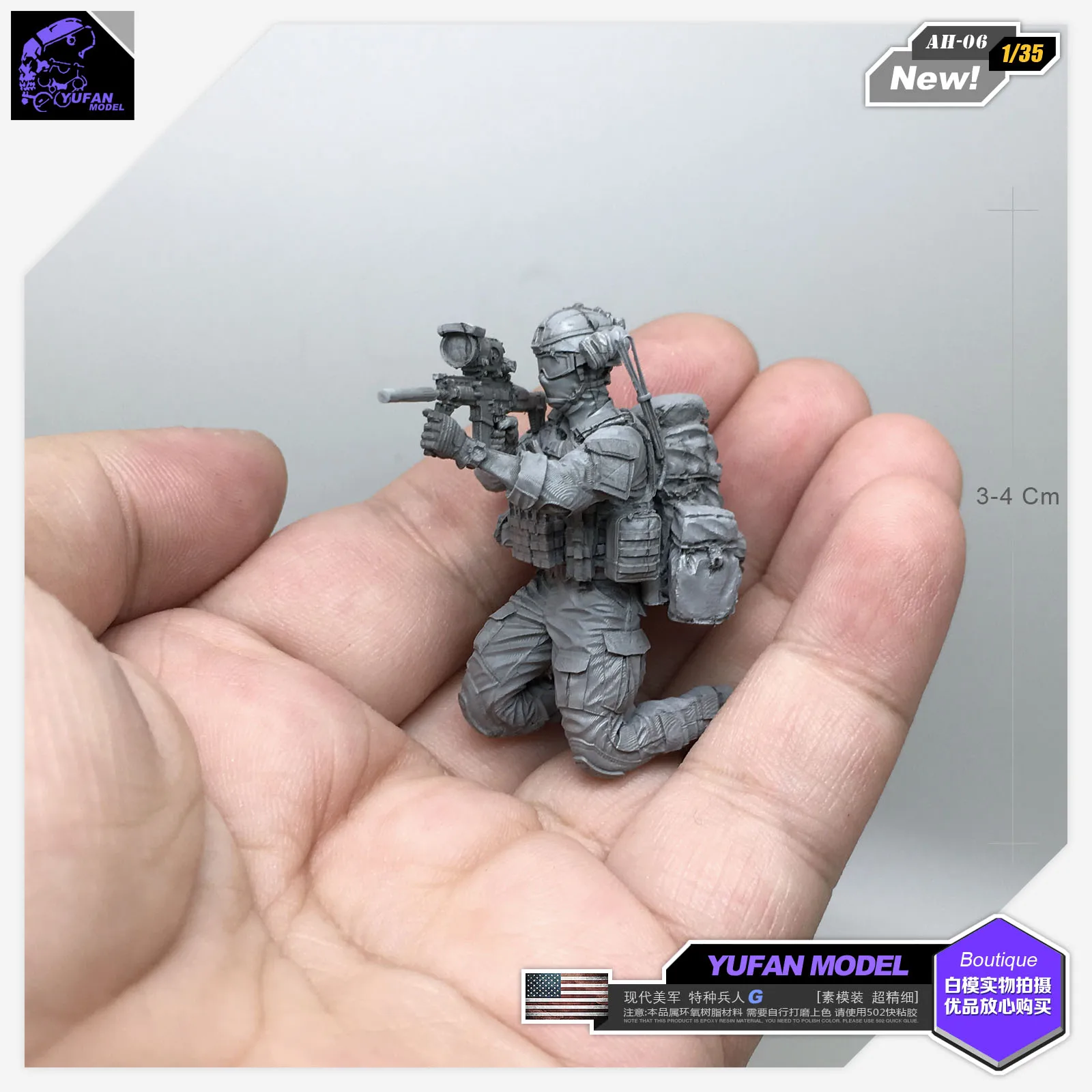 Yufan Model 1/35 Figure Model Kit Modern U.s. Special Forces G Resin Soldier Model Unmounted Ah-06