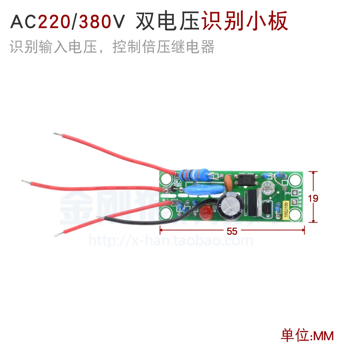 Double Voltage Dual Power AC220V AC380V Identification Version Voltage Detection and Control Voltage Multiplying Relay
