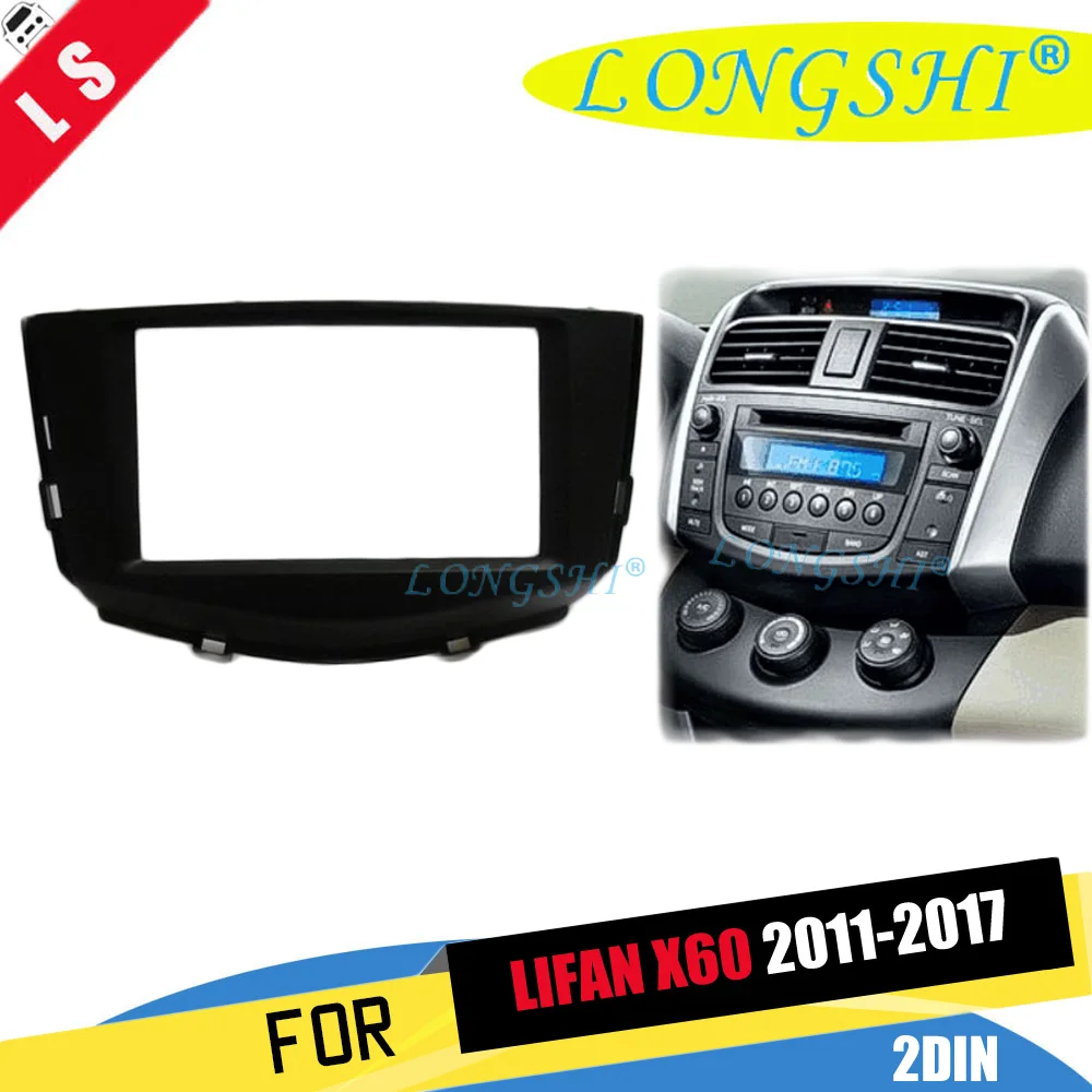 Car 2DIN Radio DVD Frame Fascia Dash Panel for LIFAN X60 2011 2012 2013 2014 + Stereo Fascia Dash CD Trim Installation Kit 2 din