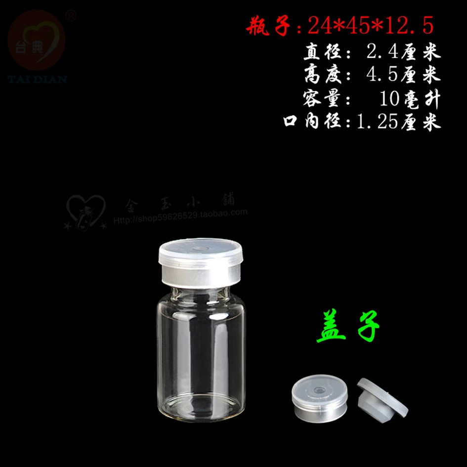 50set/lot 10ml 12ml 15ml  25ml 30ml 40ml 50ml 20 tooth cap Injection vials small glass medicine bottles Experimental test bottle