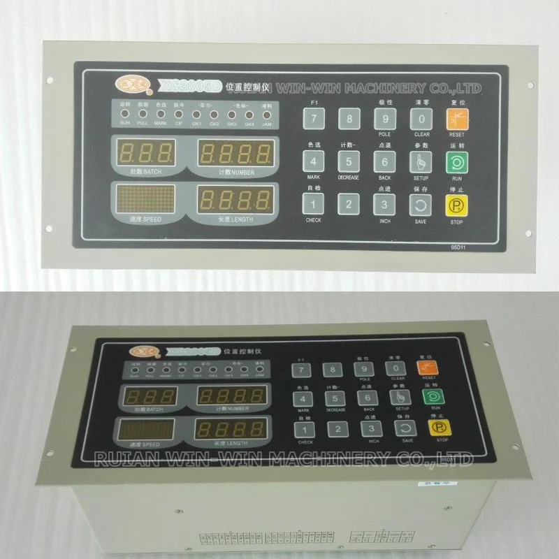 XC2005D AC 220v 100W motor speed controller computer controller